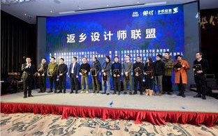 众盟之力，携手共创未来，共筑梦想之舟