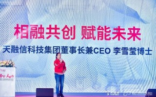 百度联盟，构建数字生态，赋能合作伙伴共赢未来
