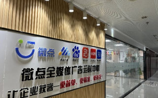 爱梦人CPC广告联盟，打造高效广告推广，引领数字营销新潮流