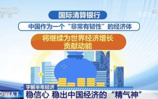 中国站长联盟，构建互联网生态的基石