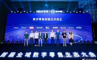 天狮广告联盟，重塑数字营销新生态的领航者