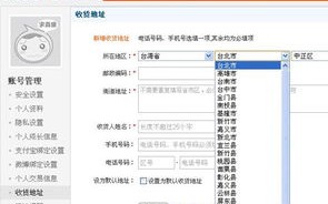 淘宝联盟换台电脑就得重新设置PID吗？详解PID设置与迁移