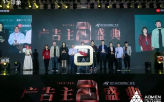 名导广告联盟，重塑影视营销新生态