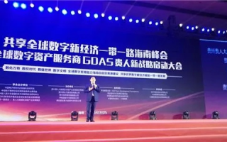 114联盟，携手并进，共创数字时代新篇章