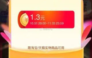 揭秘，为何我在淘宝联盟转发的淘口令难以被复制？