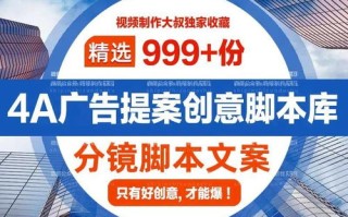 大学生P6广告联盟，创意与商业的交汇点