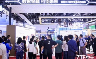 怡晨移动联盟，重塑未来通信的科技创新者