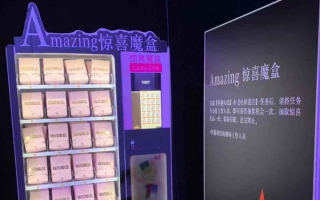 盒子联盟，重塑未来零售的神奇魔盒