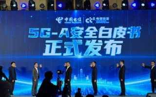 亿万联盟，重塑全球合作新生态，共筑数字时代共赢未来