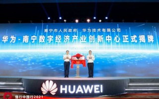 百特联盟，携手共创未来，共赢数字经济新篇章