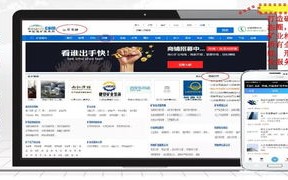 现在比较适合做什么样的网站想做广告联盟