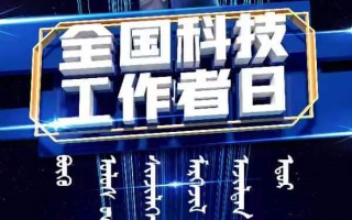 智胜广告联盟，精准营销，引领数字时代广告新风尚