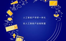 慧商广告联盟，重塑数字营销新生态，引领企业智慧增长