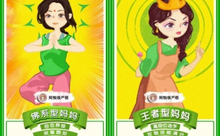 妈妈中国广告联盟，重塑家庭营销新生态