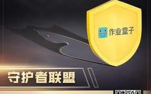盒子联盟，重塑数字娱乐的新生态