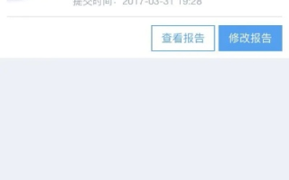 淘宝联盟能否用代码验证网站？