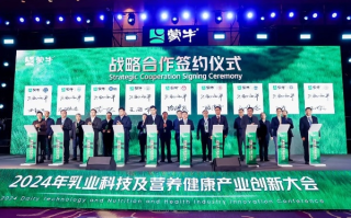 牛联盟，重塑农业生态，共筑可持续繁荣