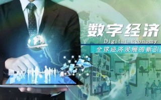 米橙联盟，重塑数字时代的商业版图