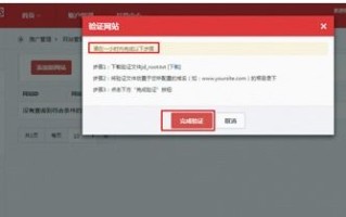 淘宝联盟淘客在QQ论坛推广，如何有效获取佣金？
