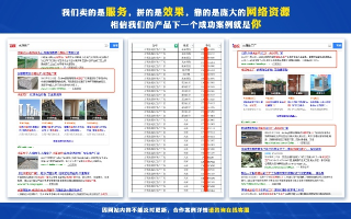 百度推广链接如何嵌入百度联盟网站，深度解析与操作指南