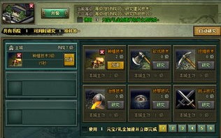唐朝联盟与万IP700，探索历史与科技的交汇点