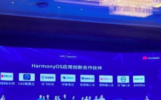 易维联盟，重塑商业生态，共创数字未来
