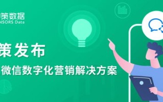 熊猫广告联盟，重塑数字营销新生态的先锋力量