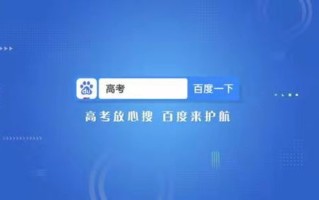 揭秘谷歌联盟支付机制，佣金结算与外汇银行卡的开通详解
