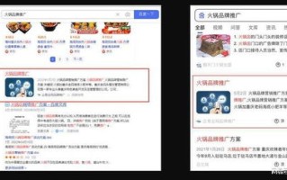 百度百家账号加入联盟广告全攻略，从申请到优化策略