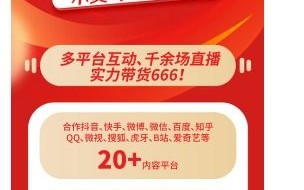 WAP联盟，重塑移动互联网生态的先锋力量