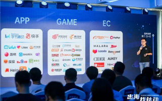 巨鲨移动，重塑移动办公新生态