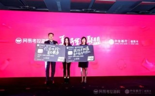 满顺联盟，携手并进，共创未来