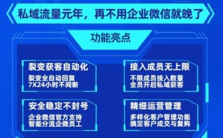 大禾流量联盟，打造高效流量变现的秘诀