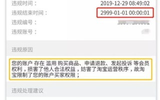 淘宝联盟确认收货后退款是否还有返利？