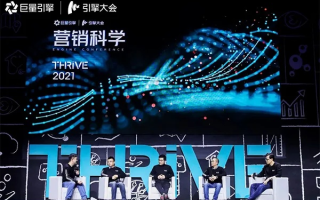 黑马广告联盟，重塑数字营销生态的革新力量