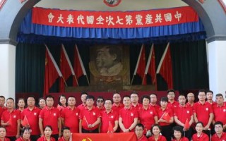 七亿联盟，重塑数字时代的全球合作新篇章