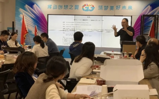 11sl创点联盟，激发创意，共创未来