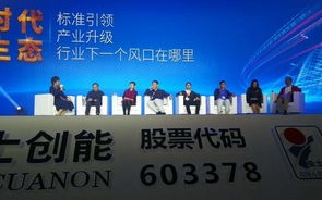 重塑联盟屋，共创共享时代的商业新生态
