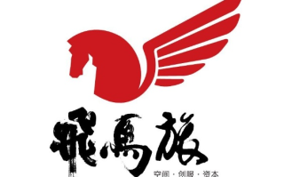 飞天马广告联盟怎么样，深度剖析与全面评价