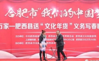 人人爱联盟，携手共建和谐共融的社会大家庭