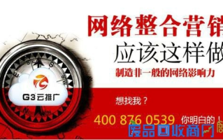 锦绣日结广告联盟，打造高效广告推广的秘诀