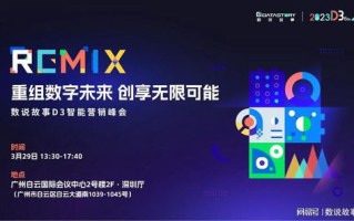 比特广告联盟，重塑数字营销的新纪元
