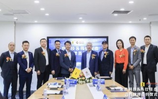 时伟联盟，携手共进，共创未来