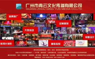 中梦广告传媒，打造品牌新高度，引领传媒新风尚