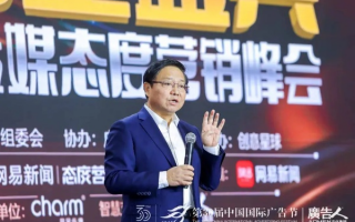 广易网络传媒，重塑数字时代传媒生态的引领者