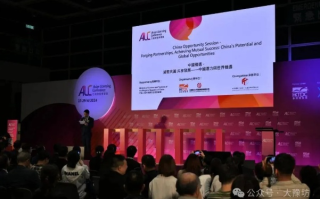 Effiliation Asia，探索亚洲文化融合与身份认同的旅程