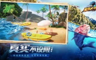 趣鱼联盟，探索垂钓乐趣，共筑生态梦想
