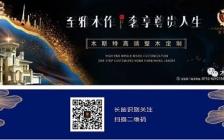 美屋联盟，打造理想家居，共创美好生活新篇章