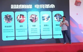 网吧增值联盟，共创共赢，打造多元化服务新生态