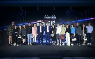 搜酷联盟，探索潮流新境界，引领时尚新风尚